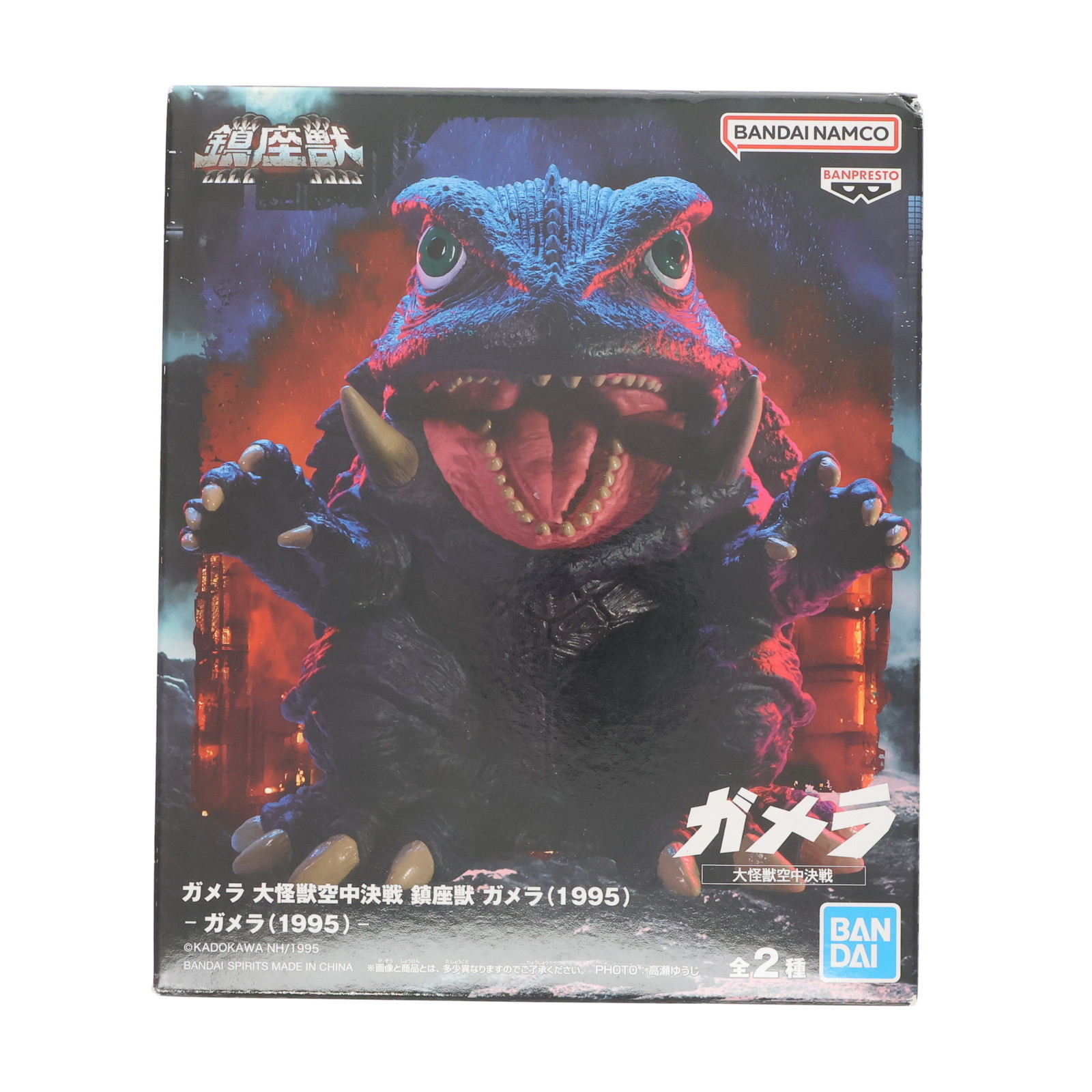 楽天市場】東宝怪獣シリーズ 鎮座獣EX ゴジラ（1995） 【各種】 : A