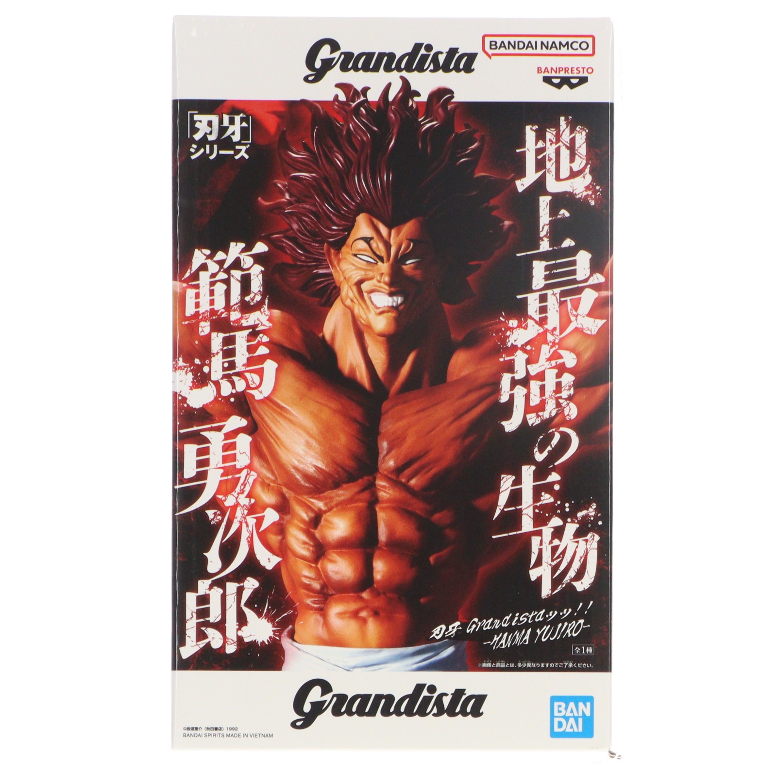 楽天市場】刃牙 Grandistaッッ!! -HANMA YUJIRO- 範馬勇次郎 【全1種