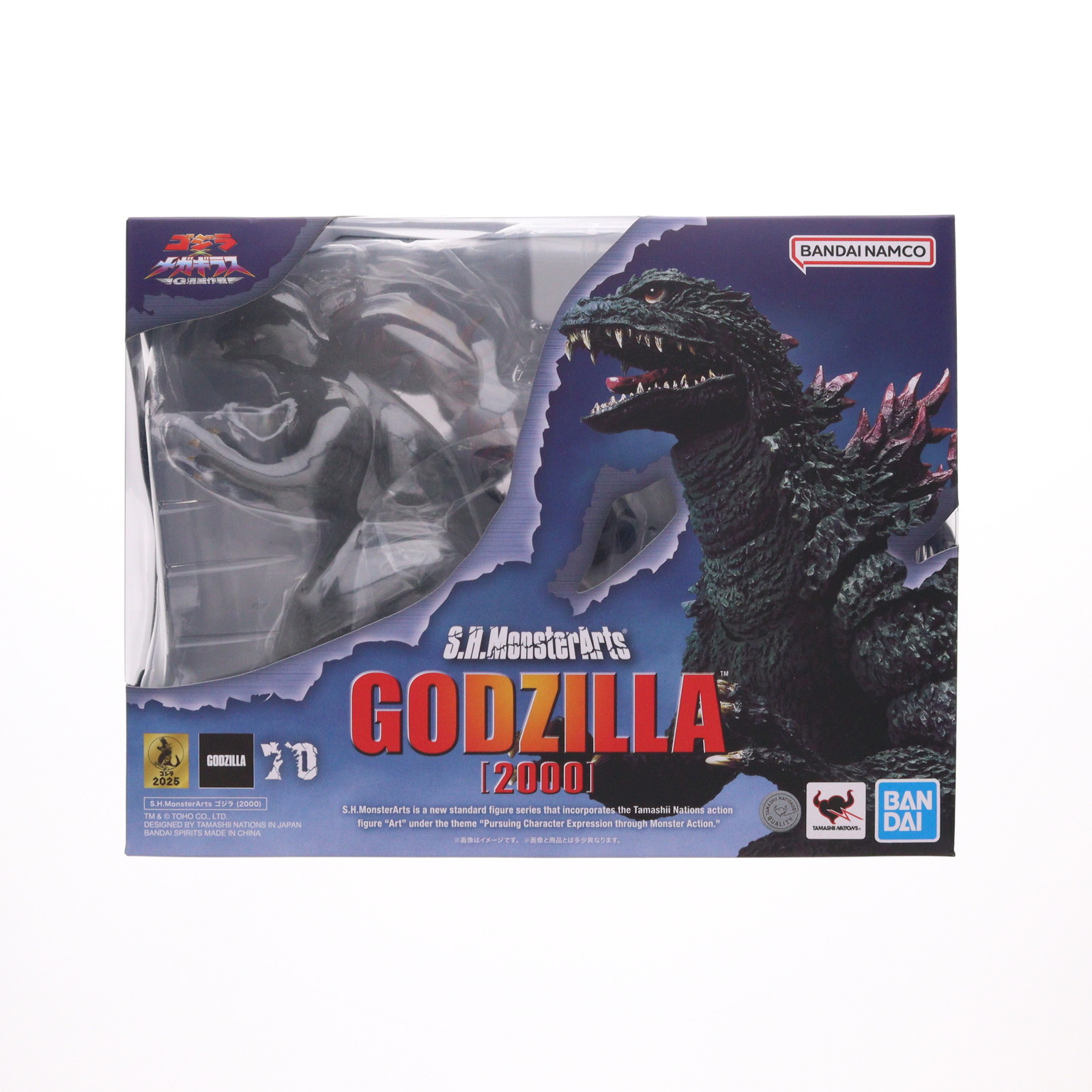 楽天市場】【中古】[FIG] S.H.MonsterArts(モンスターアーツ) ゴジラ