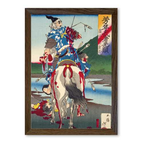 楽天市場】A2・A3・A4ポスター 【歌川国芳】相馬の古内裏 妖怪がしゃ