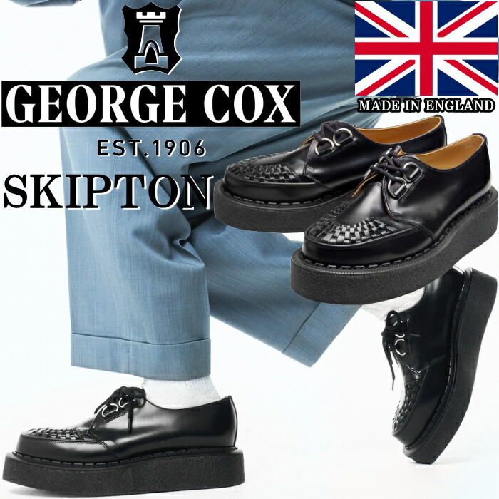 楽天市場】GEORGE COX GIBSON ジョージコックス ギブソン SKIPTON