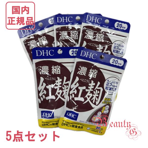 楽天市場】選べるタイプ1袋/2袋セット/3袋セット DHC DHA (60日分