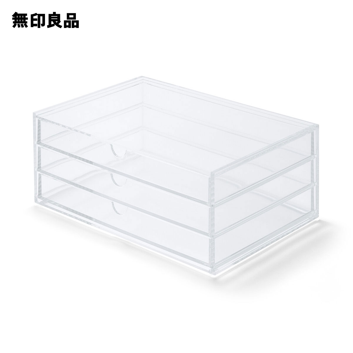 期間限定価格】マスキングテープ他139点セット/無印良品2段引き出し