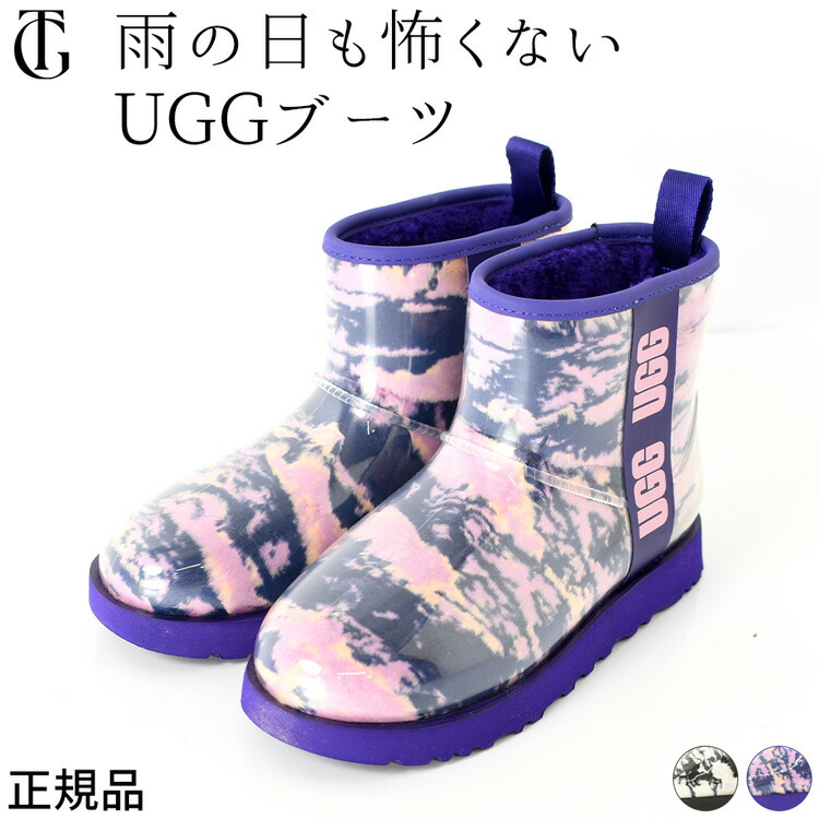 楽天市場】UGG レインブーツ レディース 軽量 おしゃれ ブランド 完全