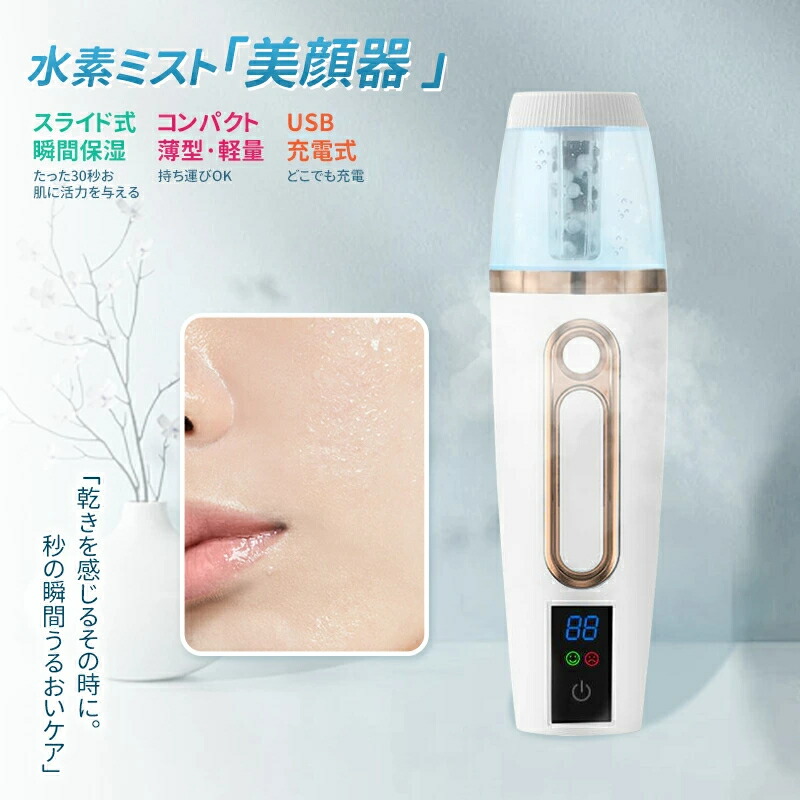 ReFa MISTPRA 美顔器 ドーム型ミスト ReFa MISTPRA 美顔器 ドーム型ミスト