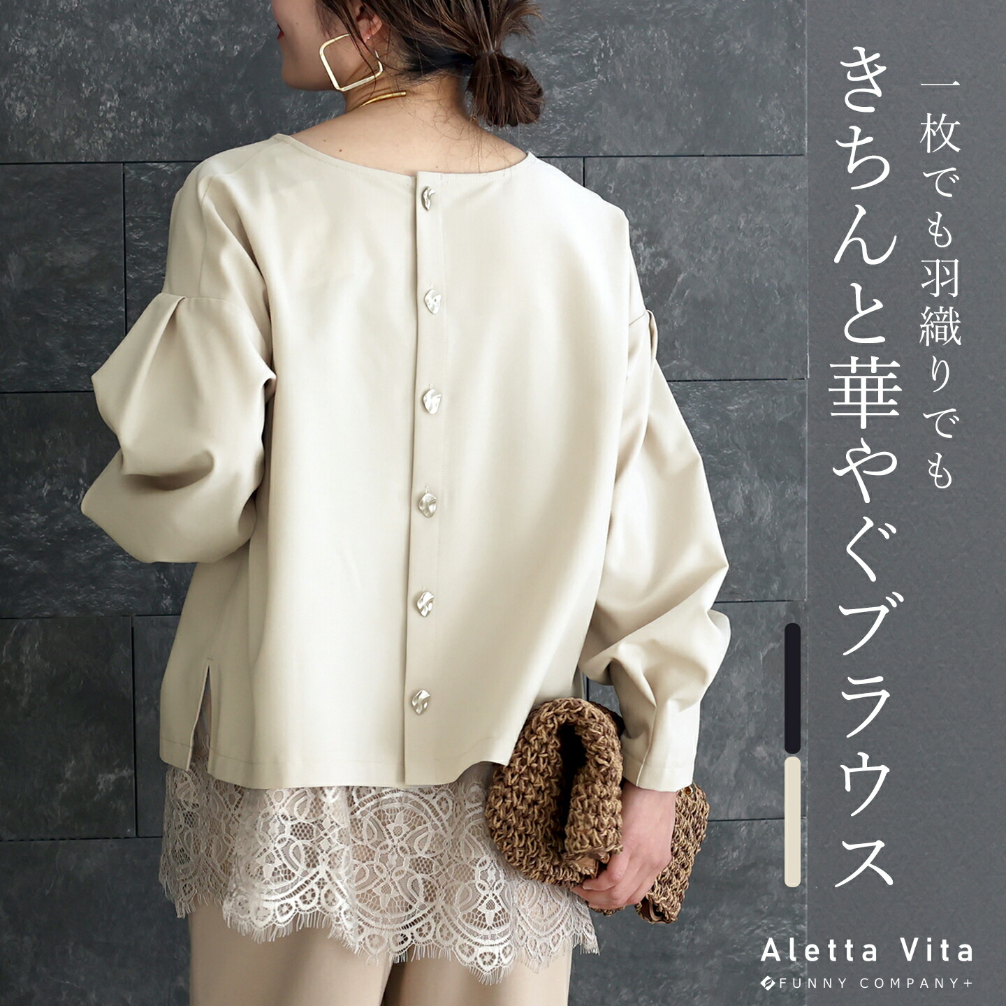 Charles Chaton shimmer カーディガン シャルル シャトン トップス