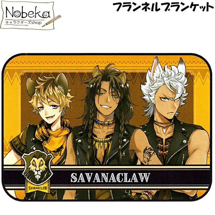 楽天市場】ツイステ クッション サバナクロー / ツイステッド