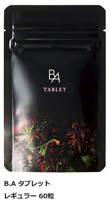 楽天市場】POLA ポーラ ヒート チェンジ タブレット レギュラー 30粒