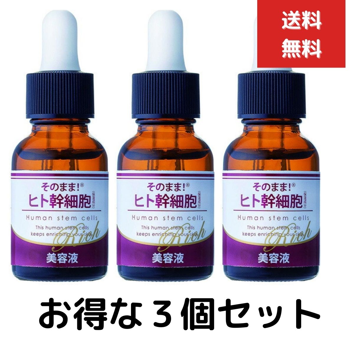 楽天市場】CALECIM カレシム プロフェッショナル・セラム 5ml 美容液
