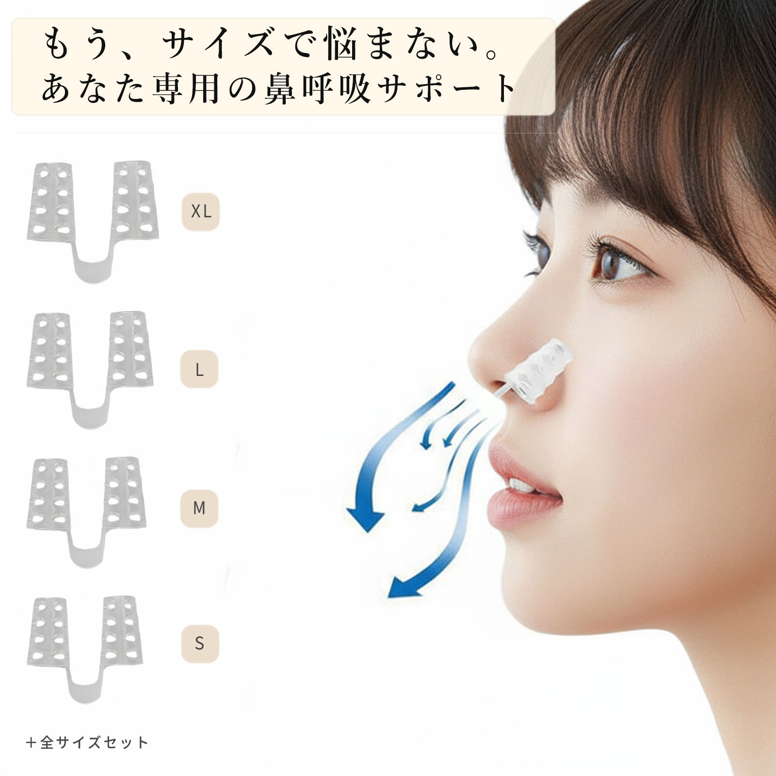 楽天市場】【海外正規品】Noson ノーソン PREMIUM 鼻拡張器 鼻呼吸