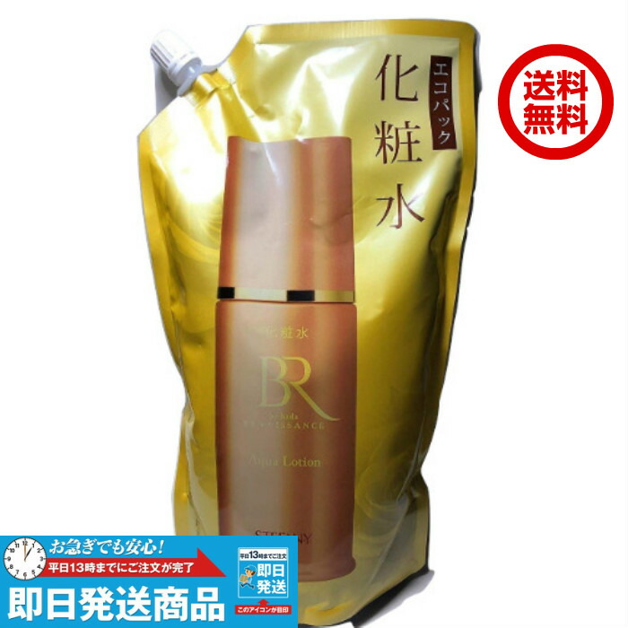 楽天市場】ピュアード100 エッセンシャルローション PP 260ml 化粧水