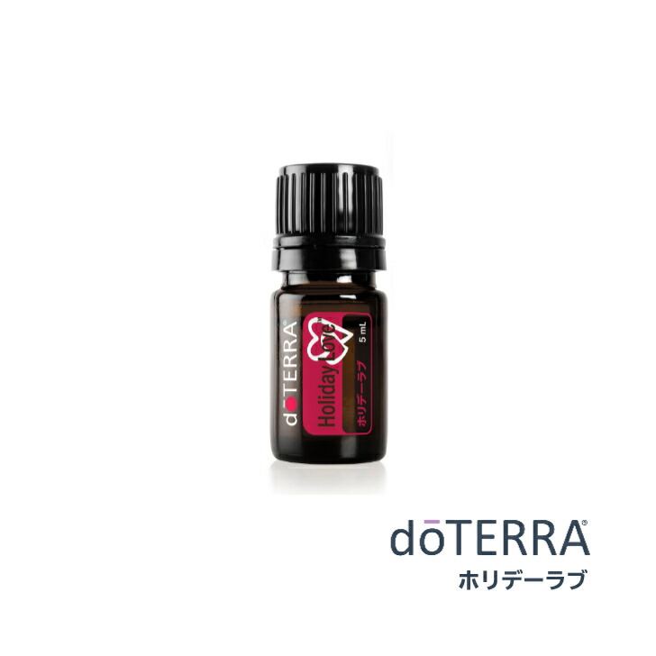 楽天市場】【平日15時まで/当日出荷】ドテラ doTERRA 森の音タッチ