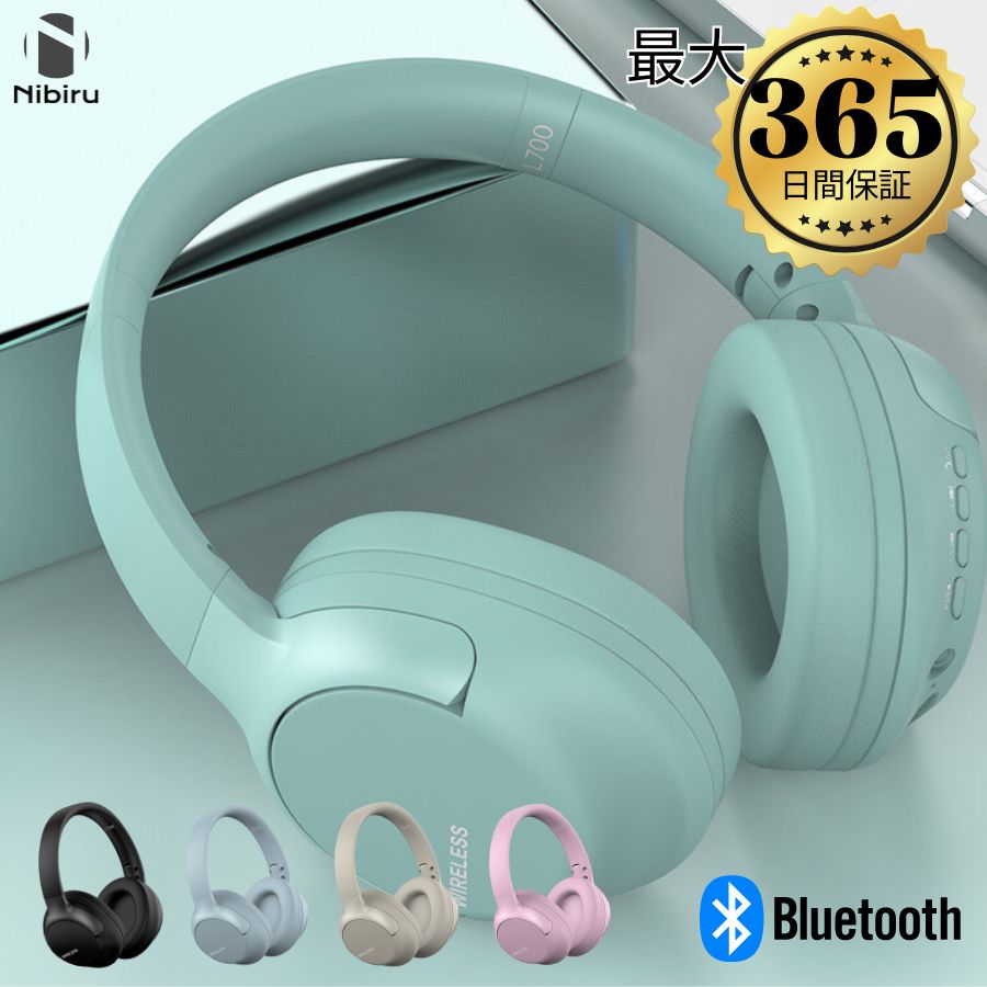 楽天市場】【最大365日保証】「二ビル公式」 ワイヤレスイヤホン