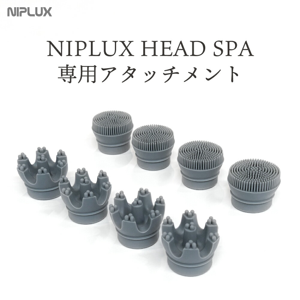 楽天市場】MYTREX EMS HEAD SPA PRO / HEAD SPA DEEP X専用 交換用