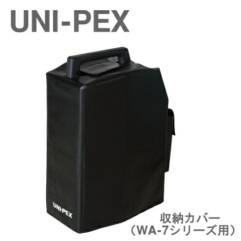 楽天市場】[ SU-350 ] UNI PEX ユニペックス 300MHz帯 ワイヤレス