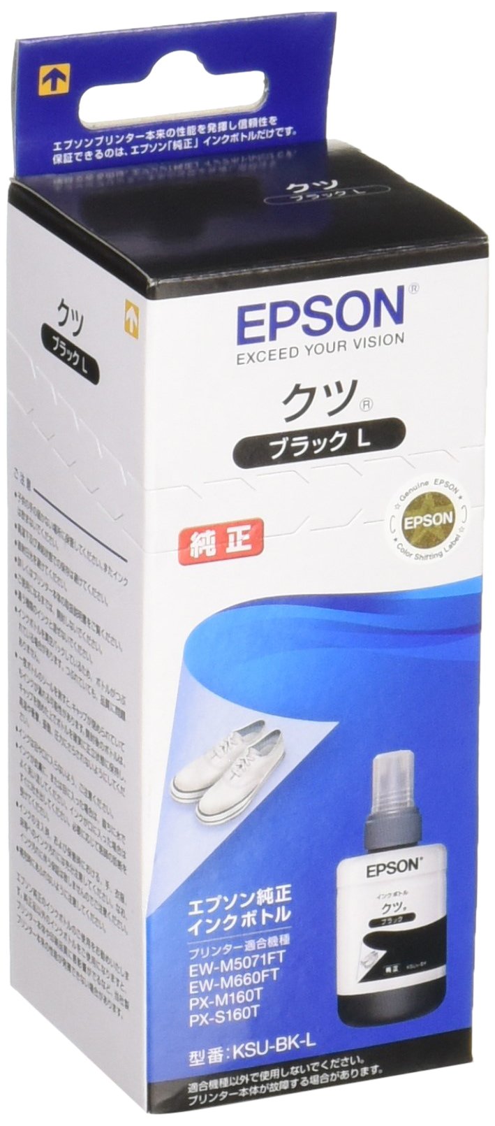 楽天市場】エプソン EPSON GP-730シリーズ用 インクカートリッジ