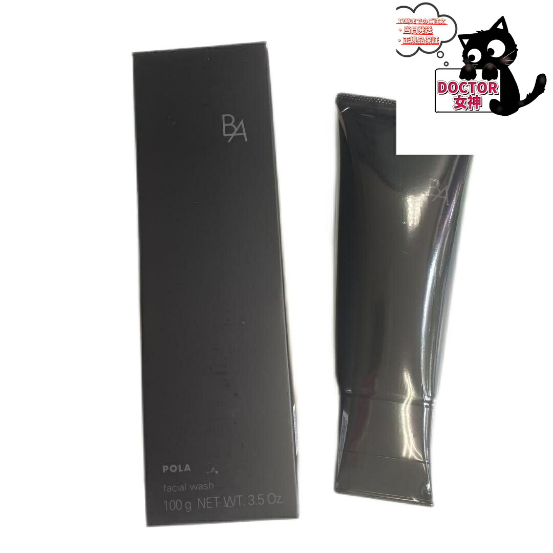楽天市場】【POLA】【個包装】ポーラ カラハリ フェイスウォッシュ