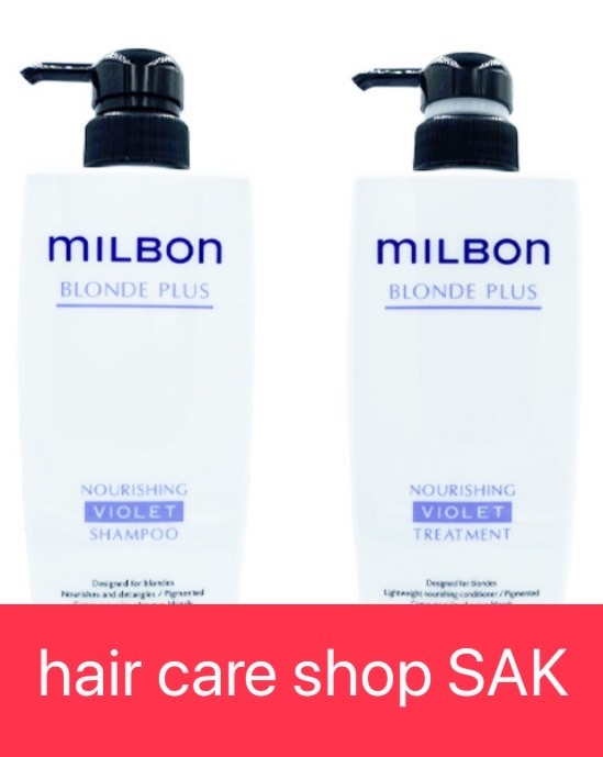 楽天市場】グローバル ミルボン ナリッシング シャンプー 500ml