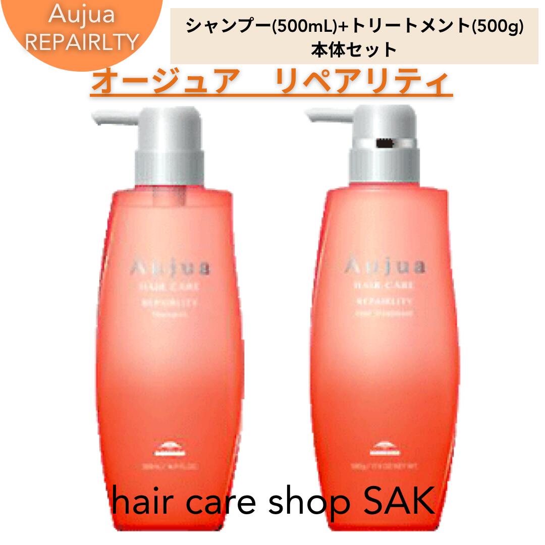 楽天市場】ミルボン オージュア リペアリティ シャンプー 500ml ヘア