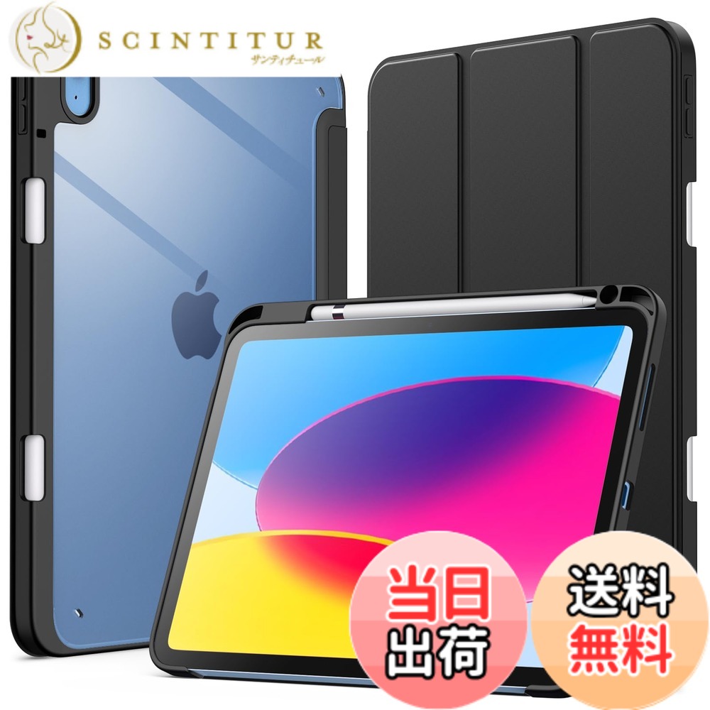 楽天市場】【送料無料】JETech iPad（A16）ケース 第11/10世代（2025