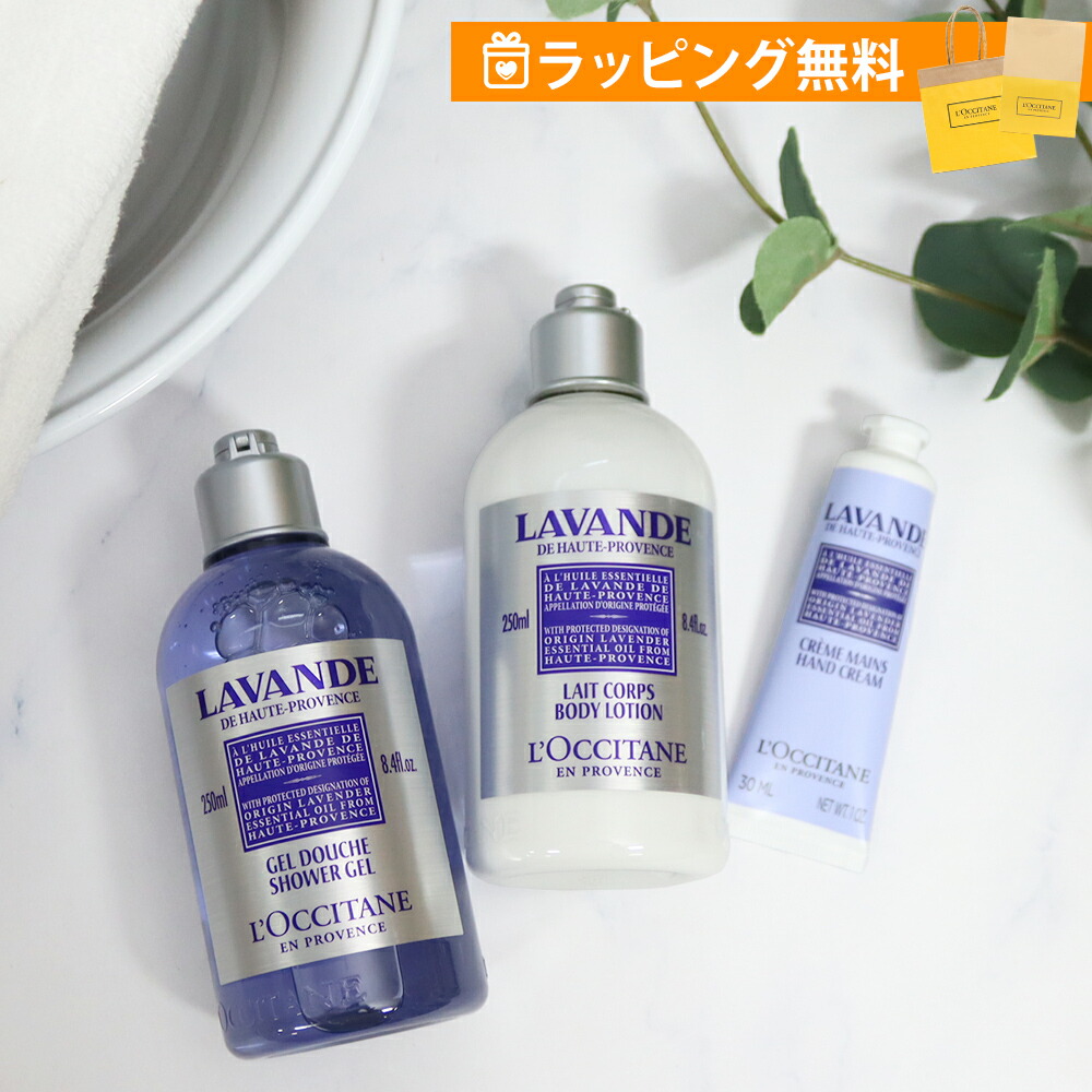 loccitane10051_0.jpg