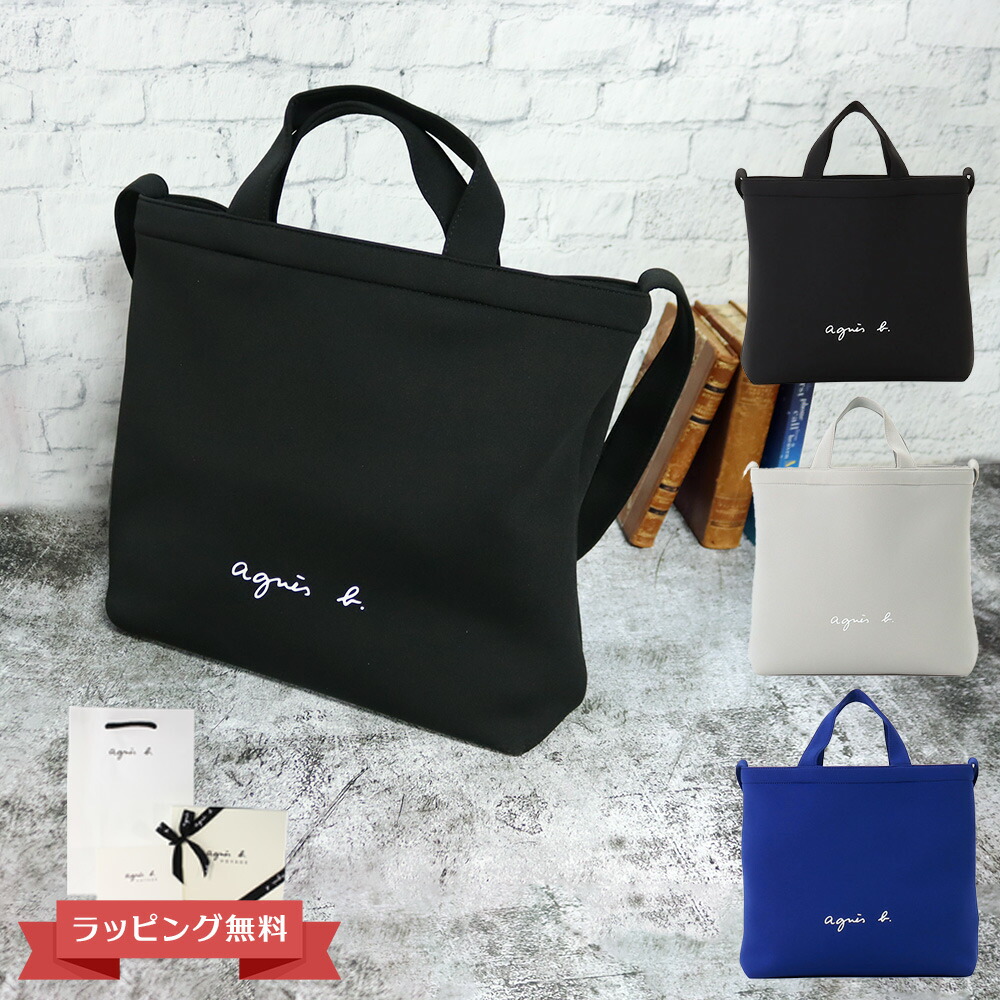 楽天市場】アニエスベー ショルダー バッグ サコッシュ ポシェット