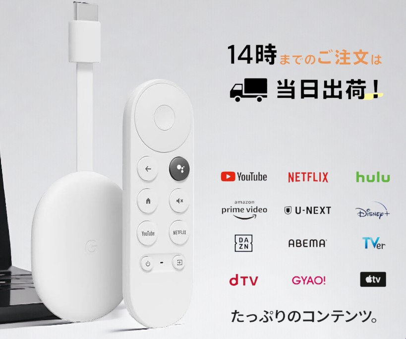 楽天市場】Google グーグル GA03131-JP 2Kモデル [Chromecast with