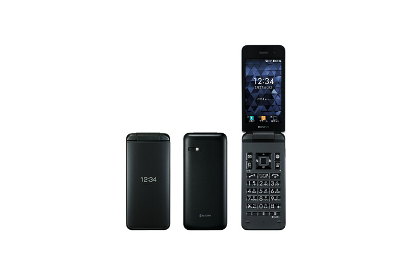 楽天市場】【未使用品〜中古品】京セラ DIGNO ケータイ3 902KC