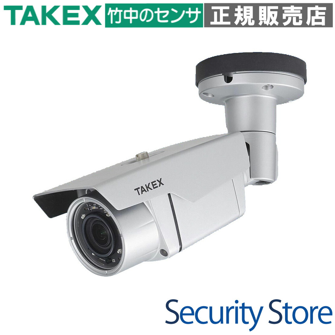 楽天市場】【VHC-IR850AH】 AHDハウジング型デイナイトカメラ TAKEX
