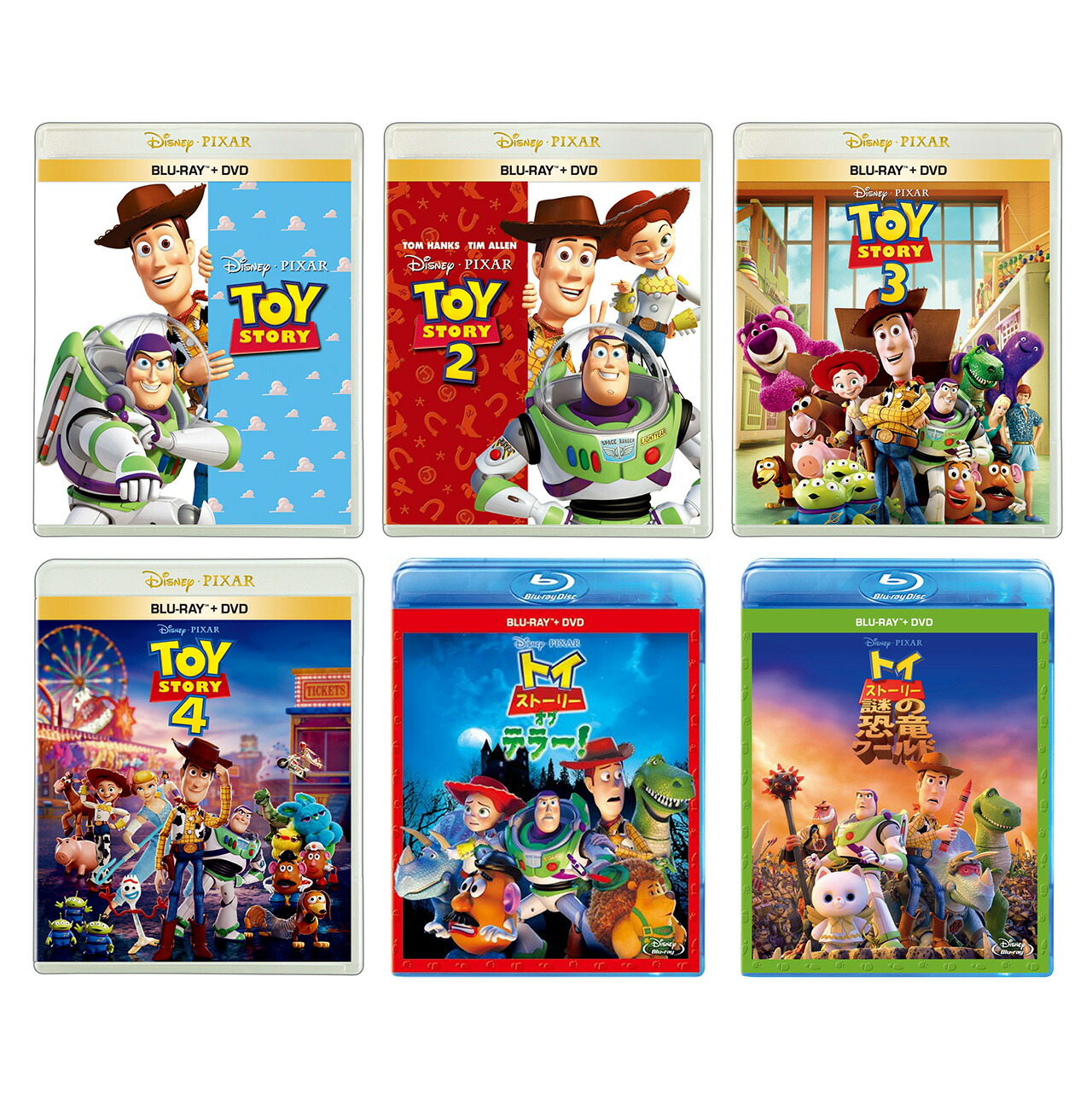 楽天市場】トイ・ストーリー 1+2+3 ブルーレイ ＋ DVD セット 3作