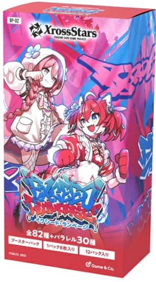 楽天市場】【BOX】 Xross Stars ブースターパック第1弾 Luminous