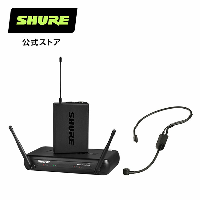 楽天市場】SHURE コンデンサーヘッドウォーンマイク SM31FH-TQG