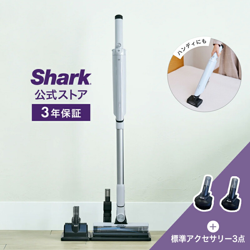 楽天市場】27％OFF セール 【Shark 公式】 Shark EVOPOWER SYSTEM FIT