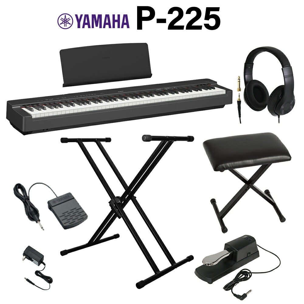 楽天市場】YAMAHA P-225 WH ホワイト 電子ピアノ 88鍵盤 ヤマハ P