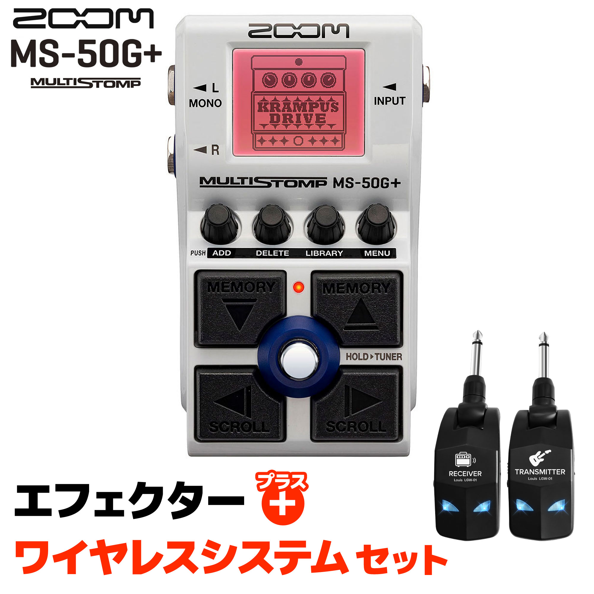 楽天市場】ZOOM MS-50G+ MultiStomp エフェクター マルチストンプ