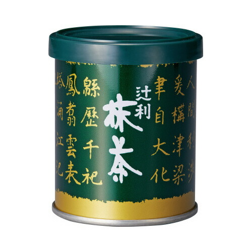 楽天市場】抹茶 星野園 星峰 100g缶 福岡 八女 星野村のおいしい抹茶