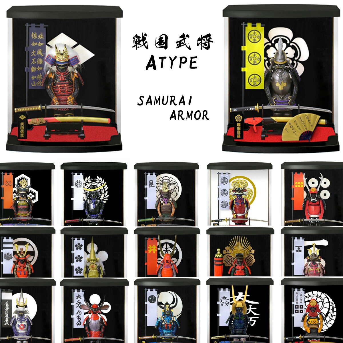 刀剣乱舞、足利長尾武と美，戦国上州刀剣と甲冑本、トートバック