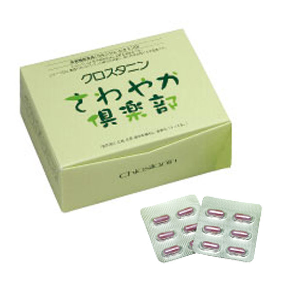 楽天市場】クロスタニン ゴールド 300粒 | わが家のちゃぶ台 送料無料