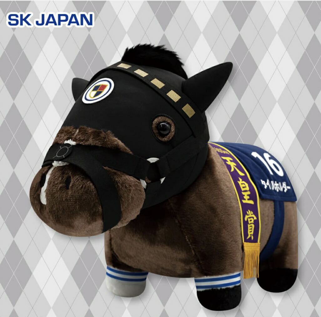 ヴォイッタバブル Sサイズ 香港競馬 ぬいぐるみ ヴォイッタバブル S