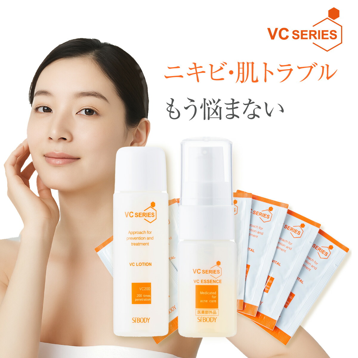 楽天市場】【シーボディ公式】VCビタール 20g（約1ヵ月分）｜ニキビ