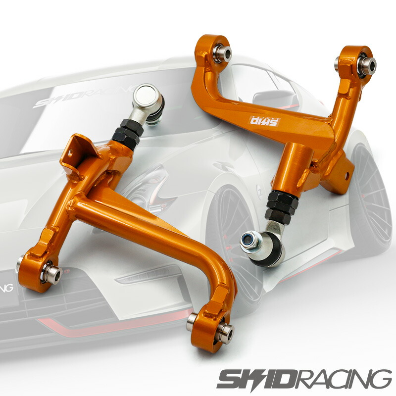 楽天市場】車検OK Z34 ピロ 調整式 アッパーアーム 鬼キャン