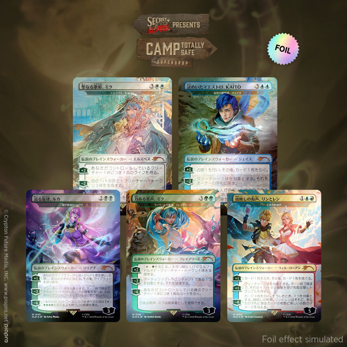 楽天市場】【新品】【即納】 MTG マジック：ザ・ギャザリング Secret