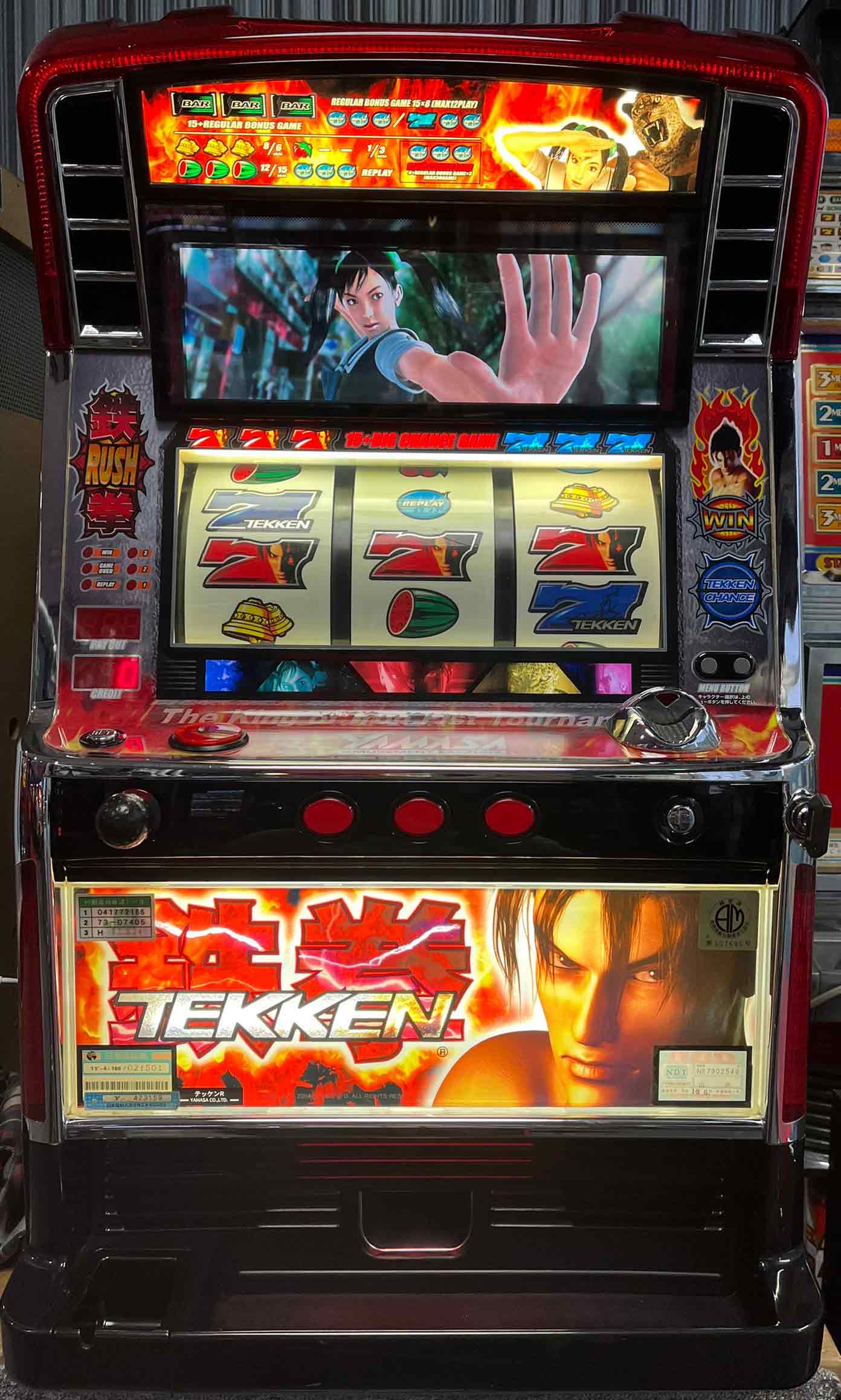 楽天市場】《家庭用パチスロ》パチスロ鉄拳2nd【ZX】☆山佐