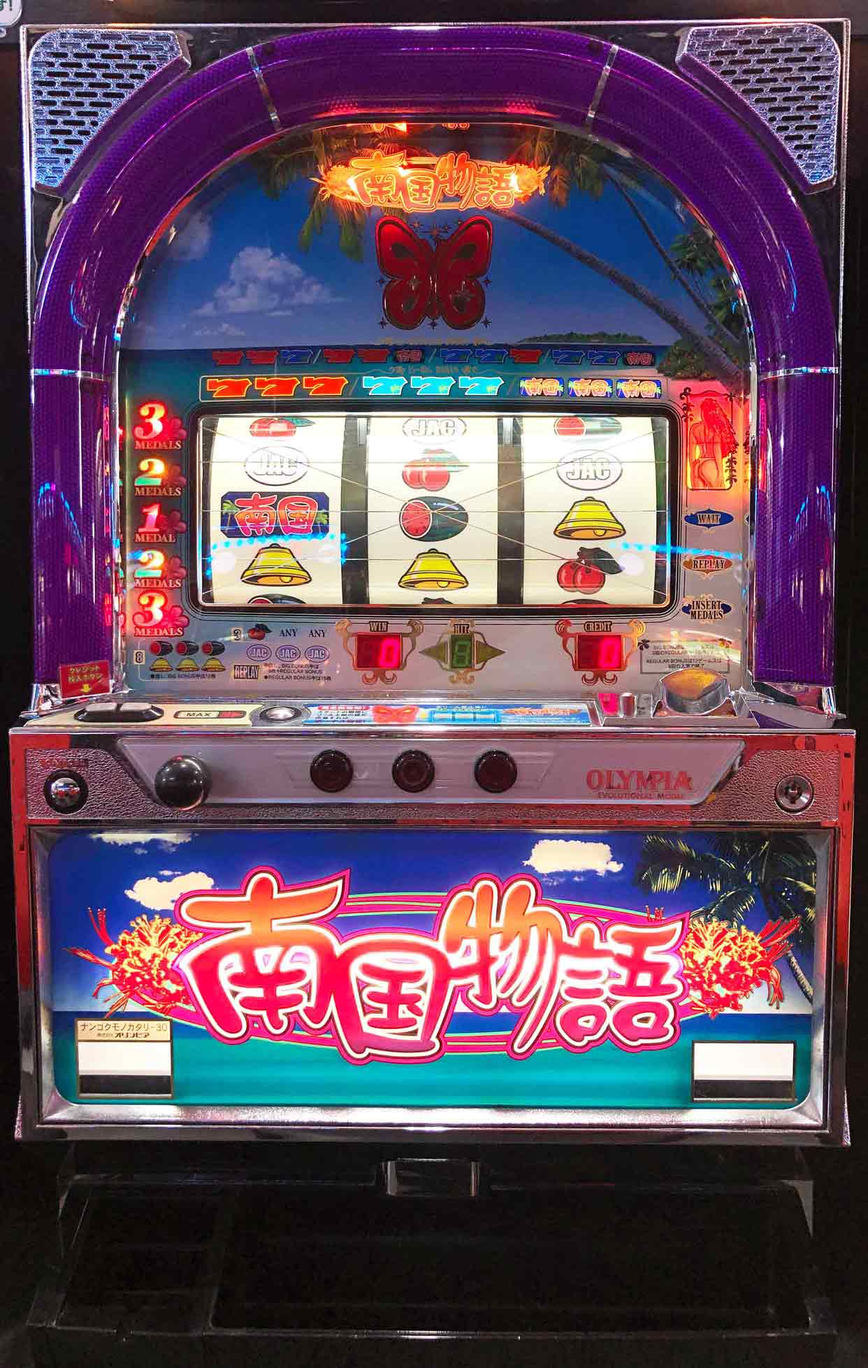 楽天市場】《家庭用パチスロ》サクラ 桜 櫻 ☆マックスアライド