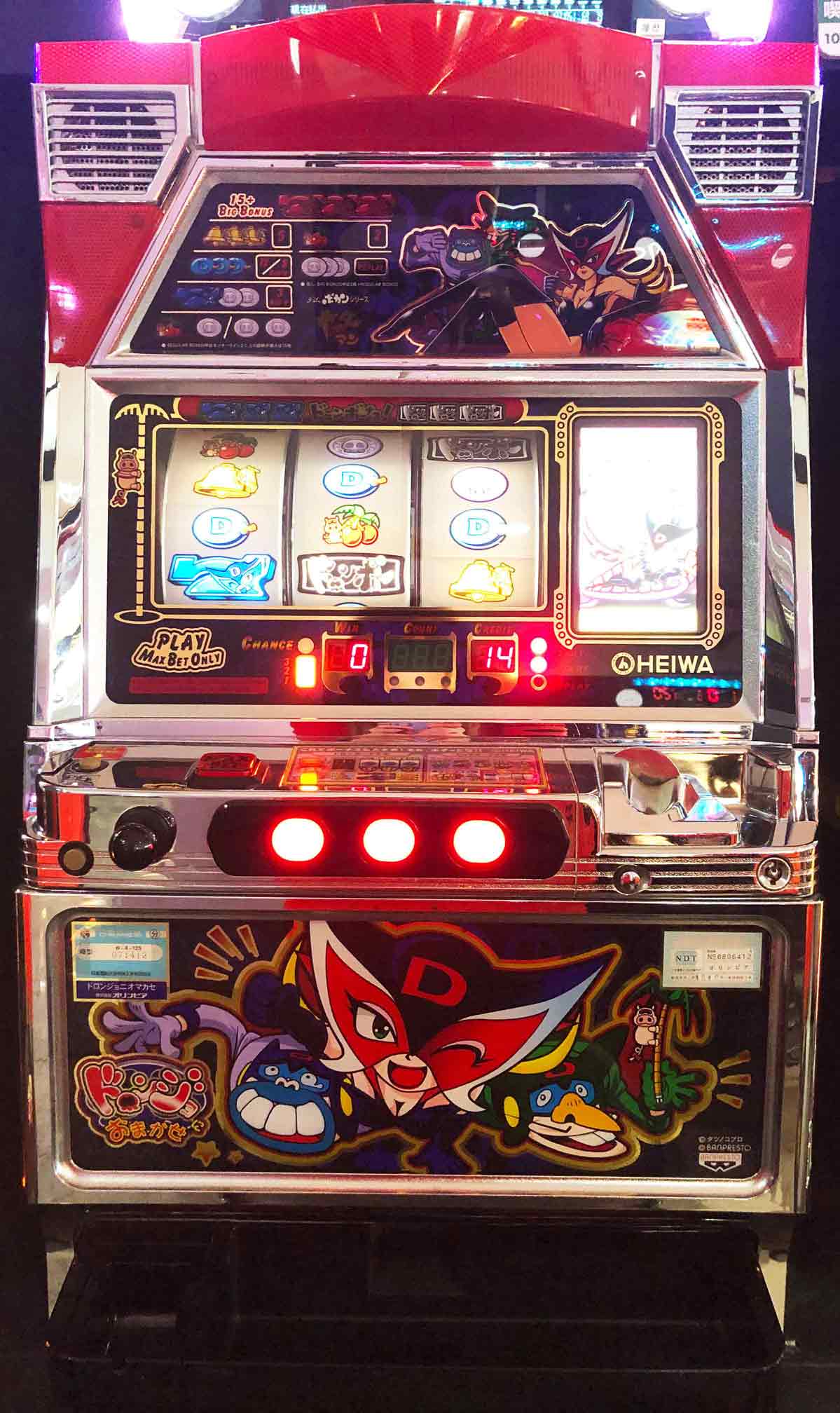 楽天市場】《家庭用パチスロ》タイムクロスA ☆山佐☆コイン不要機付き