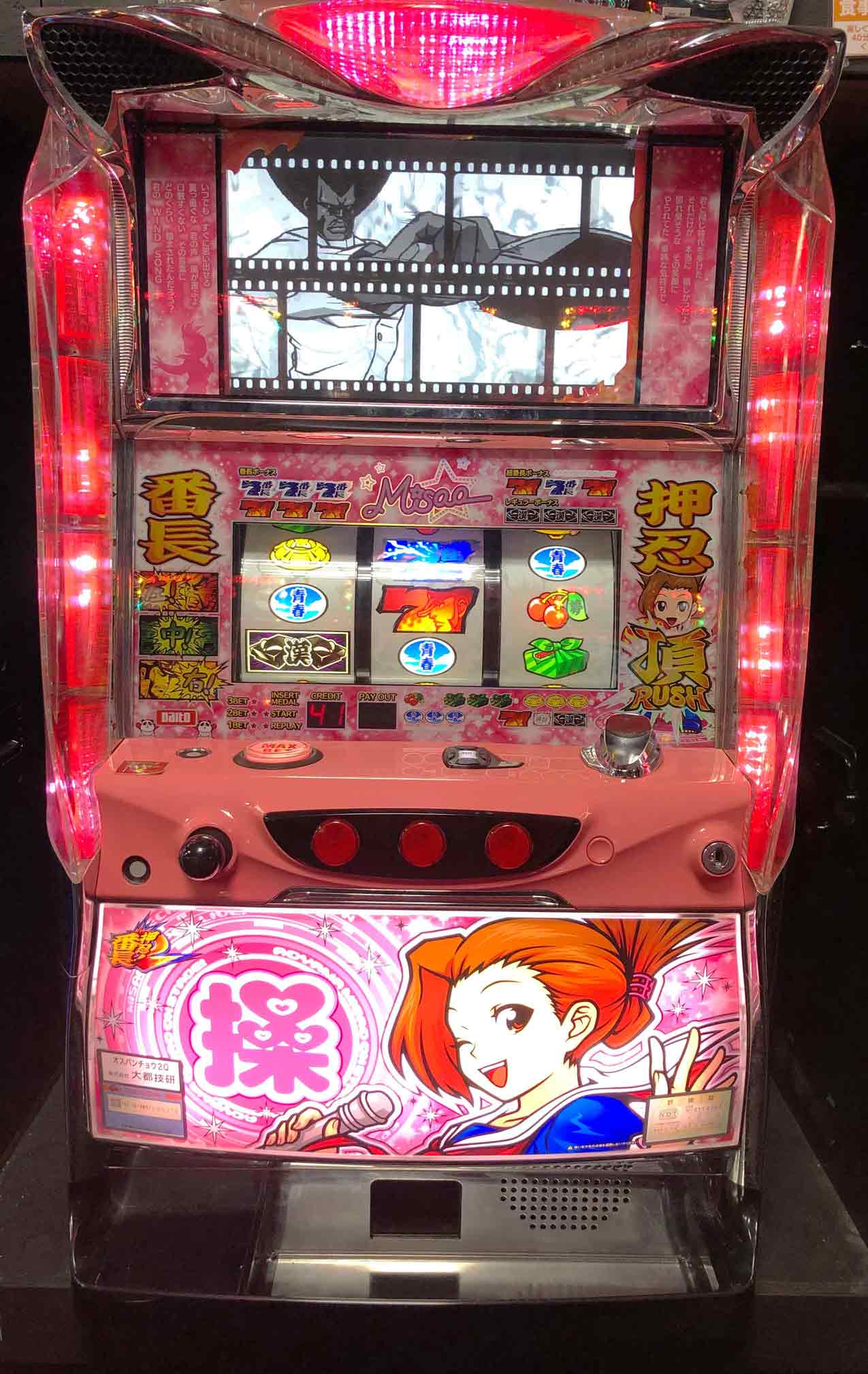 楽天市場】《家庭用パチスロ》ジャッカスチームA7☆大都技研☆コイン