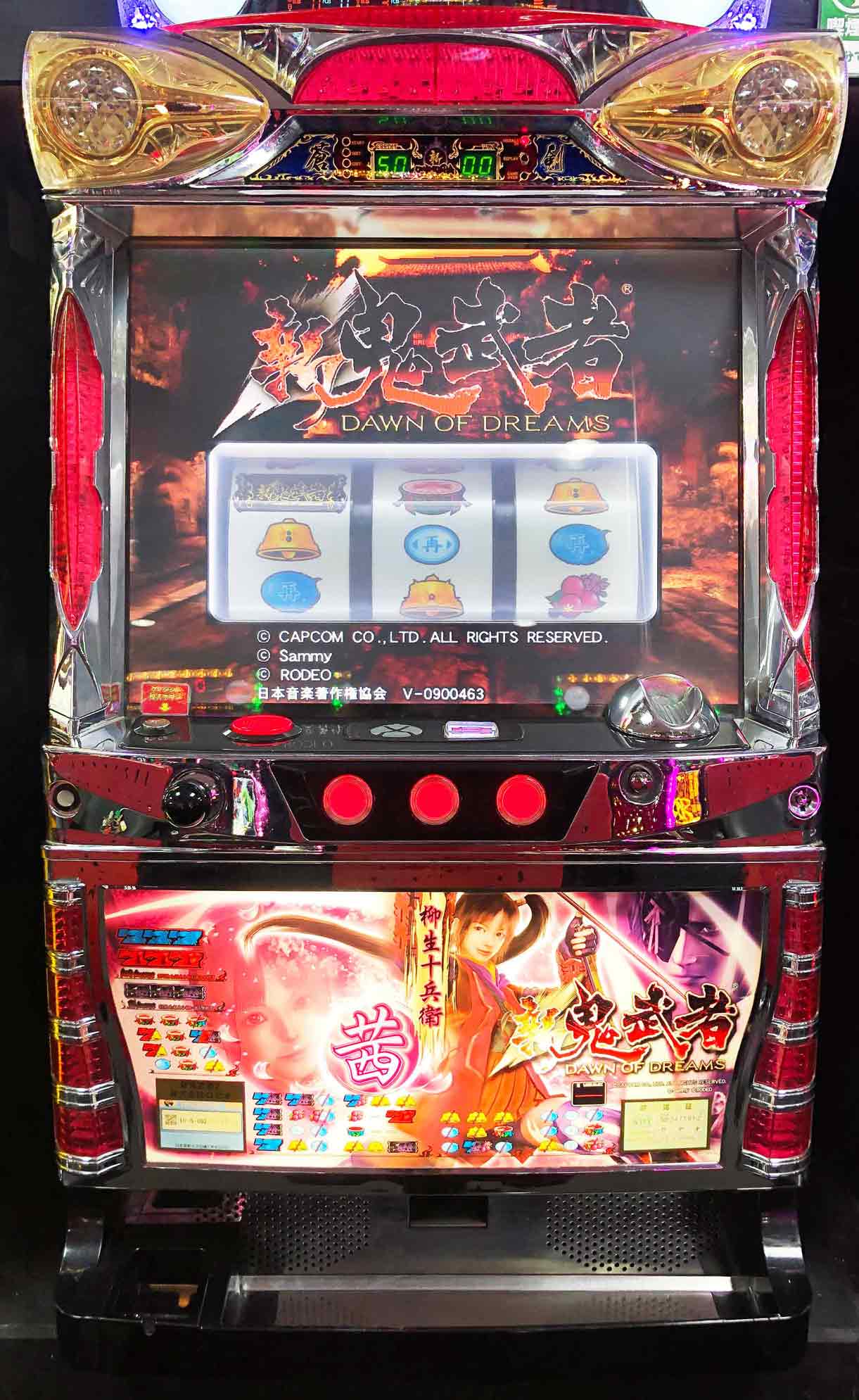 楽天市場】《家庭用パチスロ》オオガメラ☆ロデオ☆ コイン不要機付き