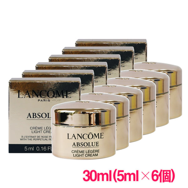 楽天市場】【並行輸入品】ランコム LANCOME アプソリュ レクストレ ラ