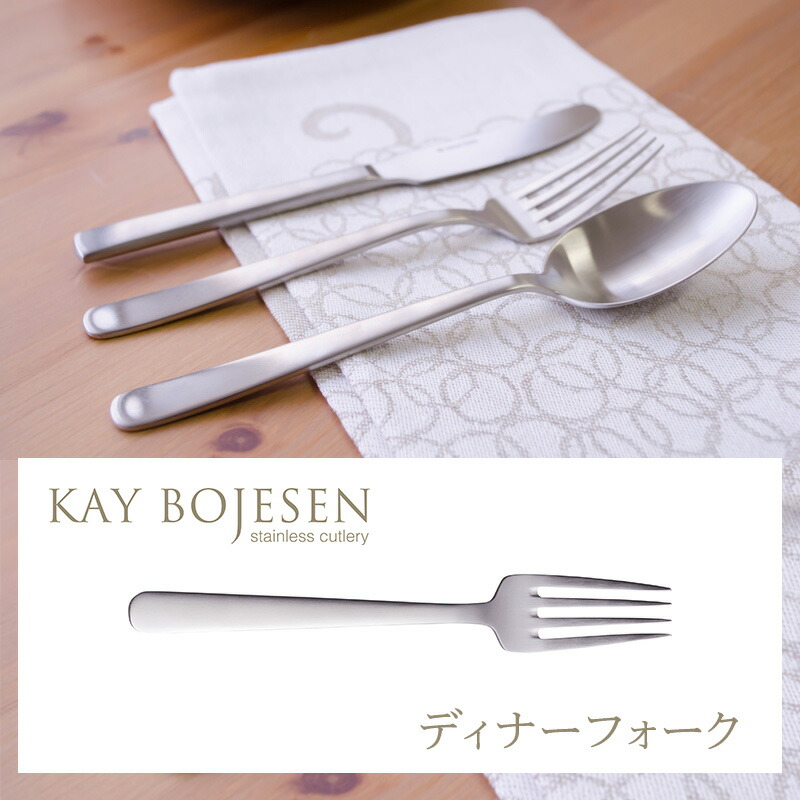 楽天市場】ティースプーン（マット仕上げ） KAY BOJESEN Cutlery (カイ