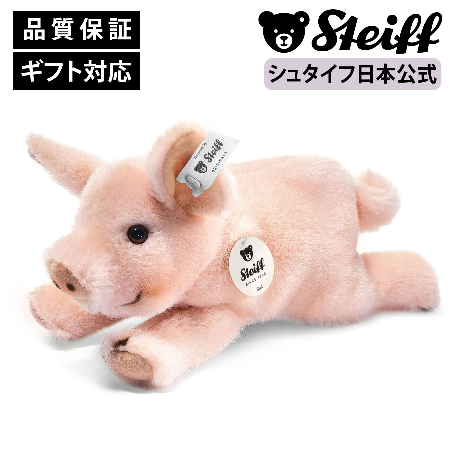 楽天市場】【シュタイフ公式】 リトルフレンズ レトリバーのランピ
